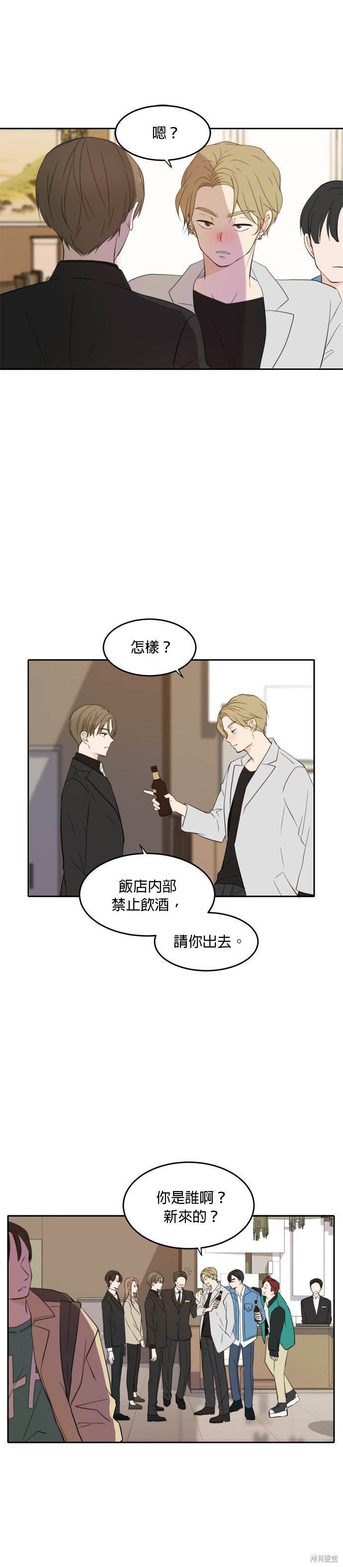第18话