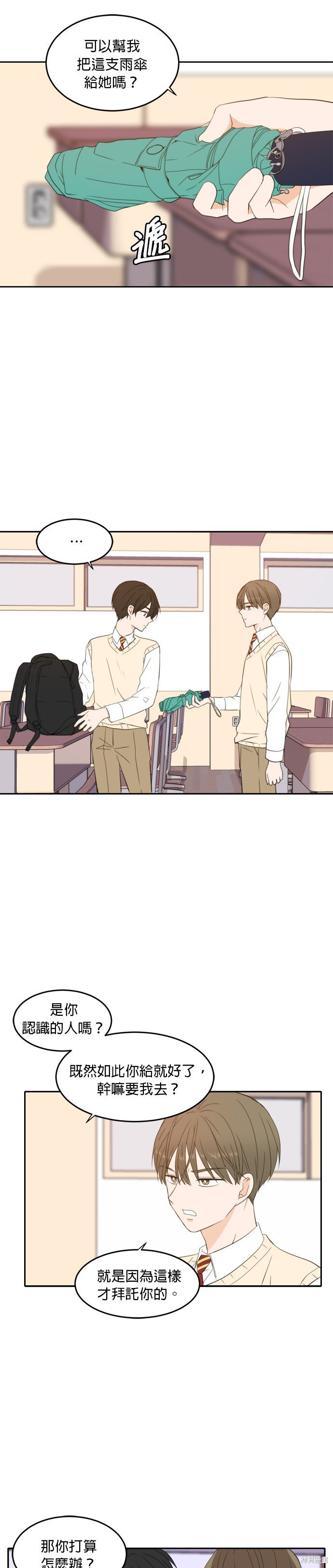 第23话