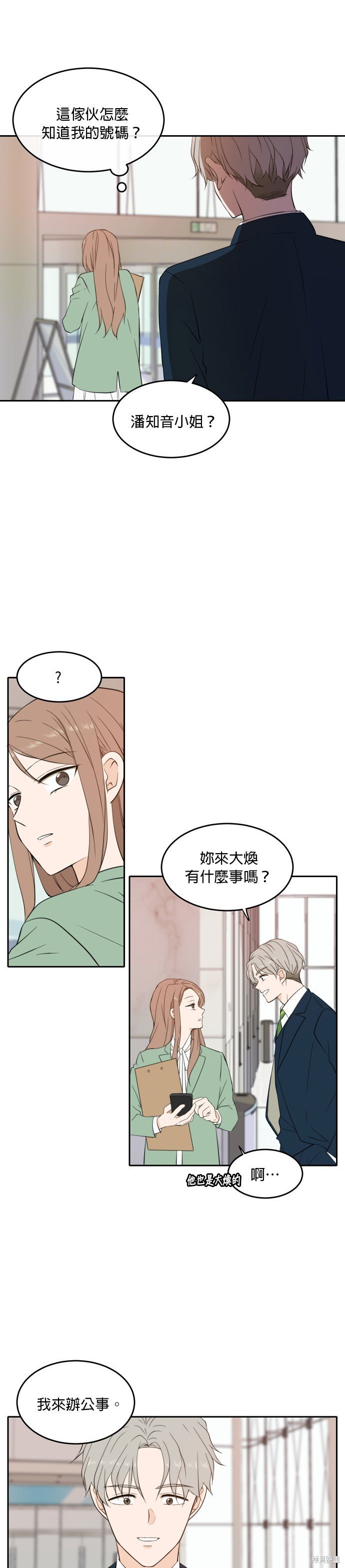 第28话