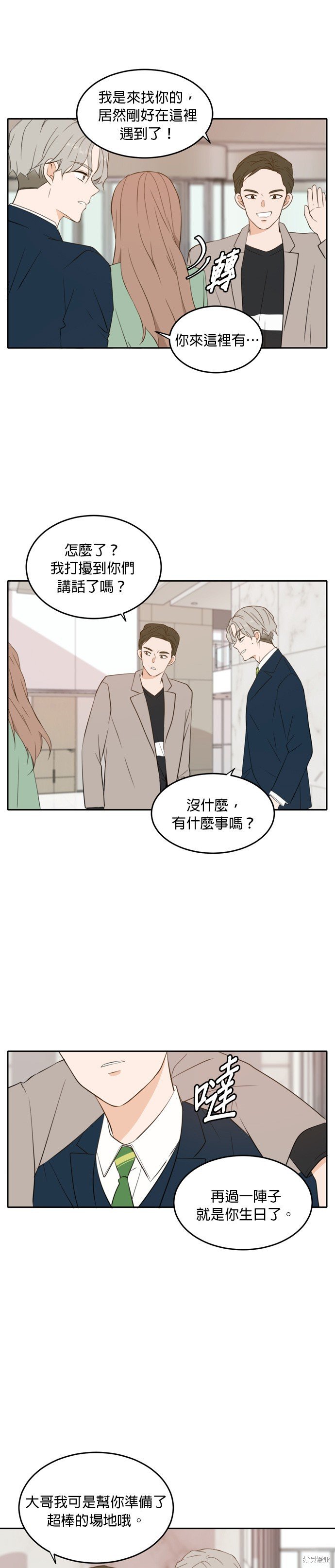 第28话
