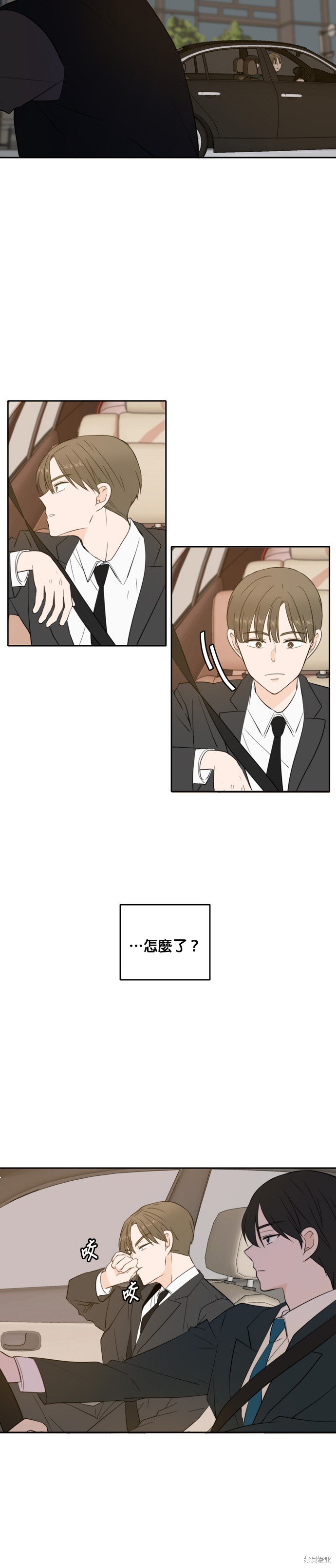 第29话
