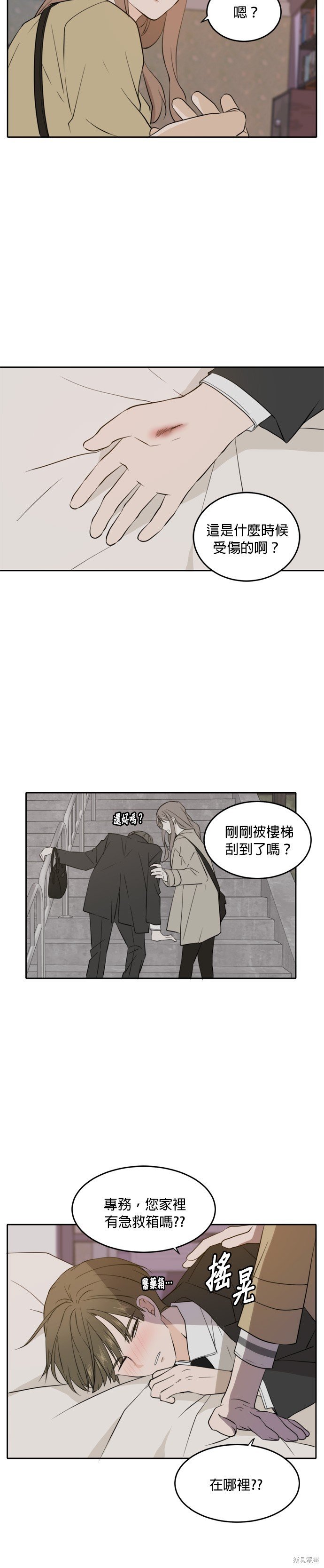 第31话