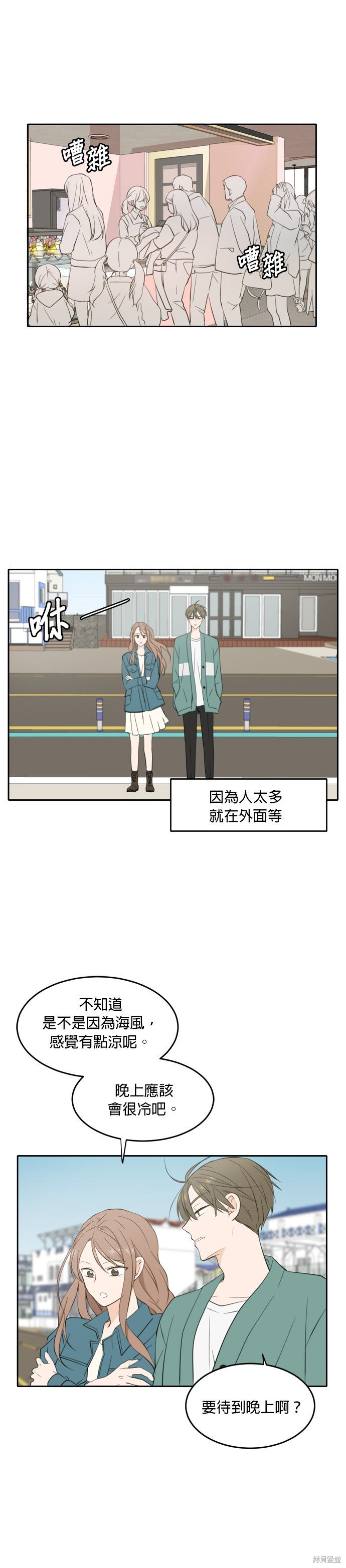 第33话