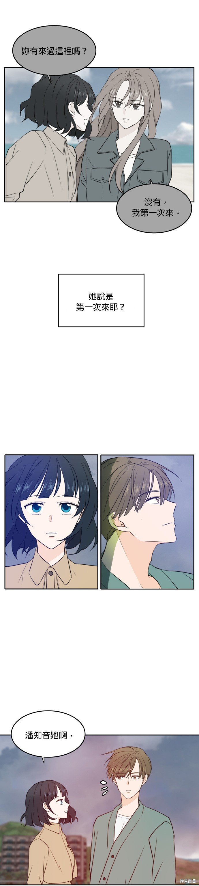 第34话