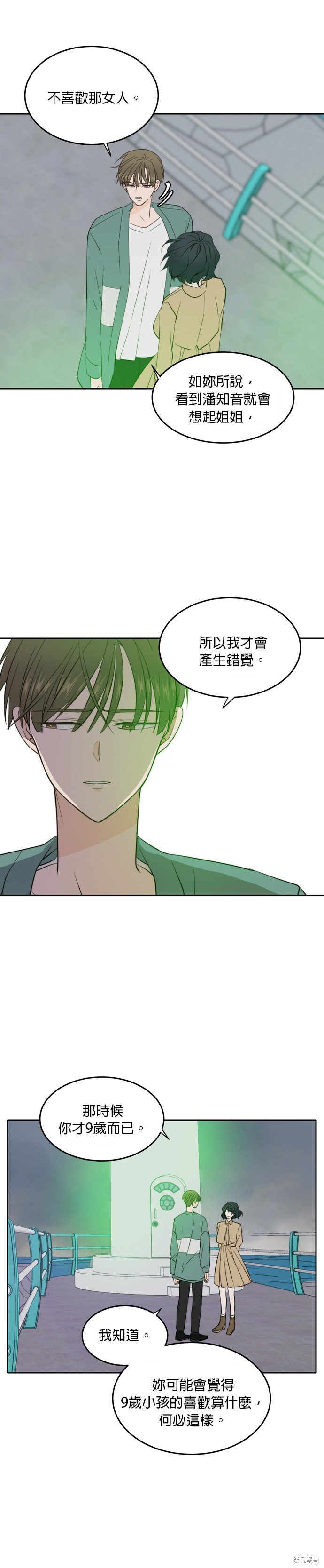 第34话