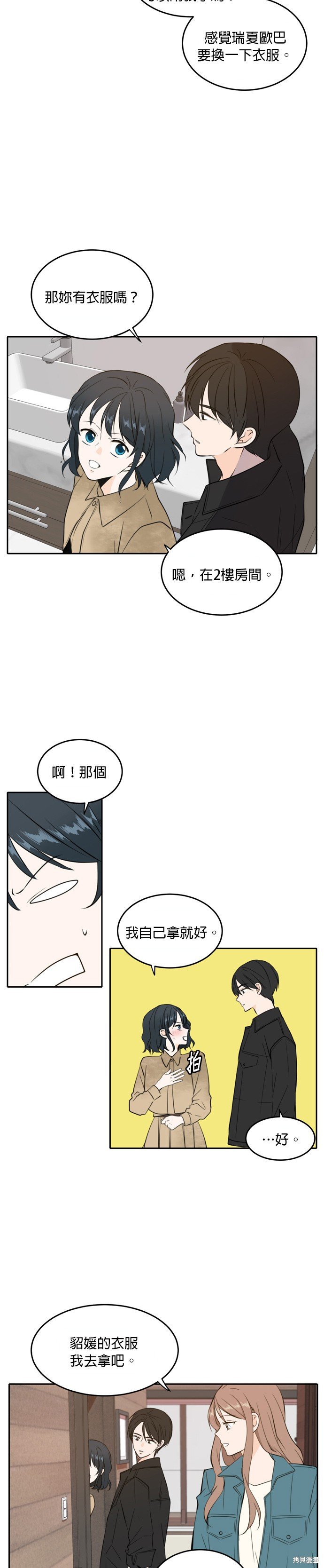 第35话