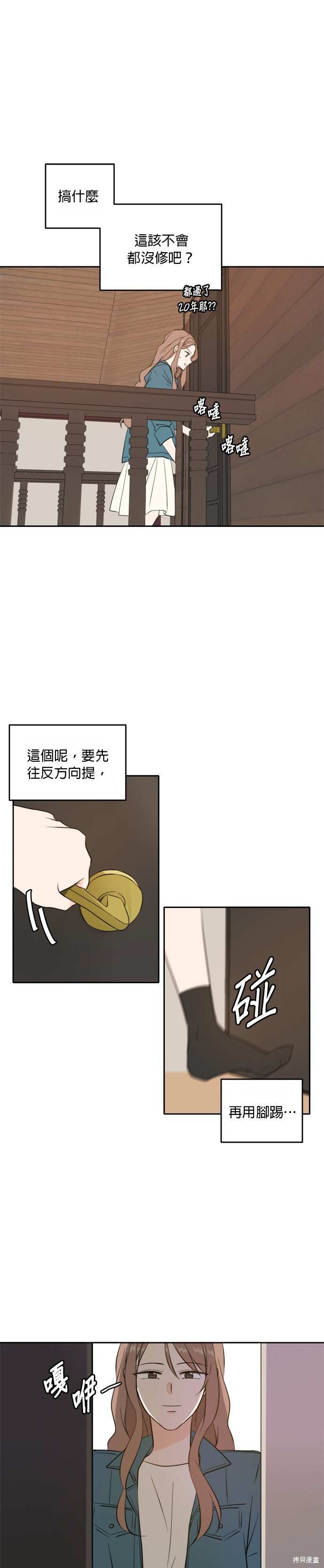 第35话