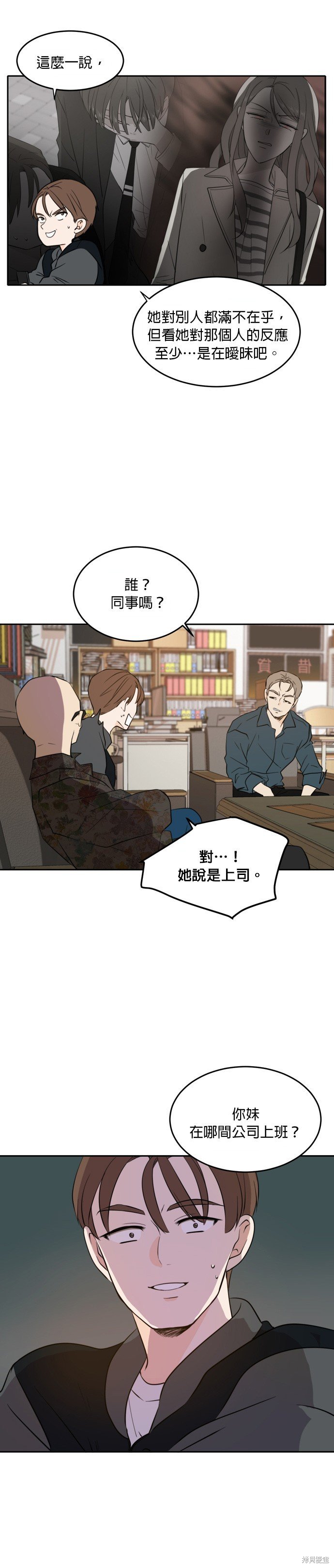 第35话