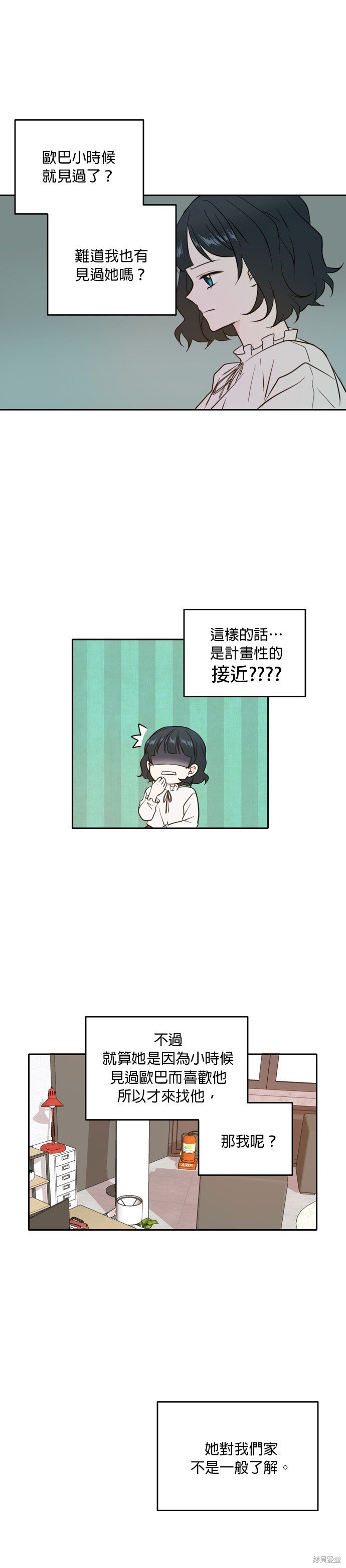 第36话