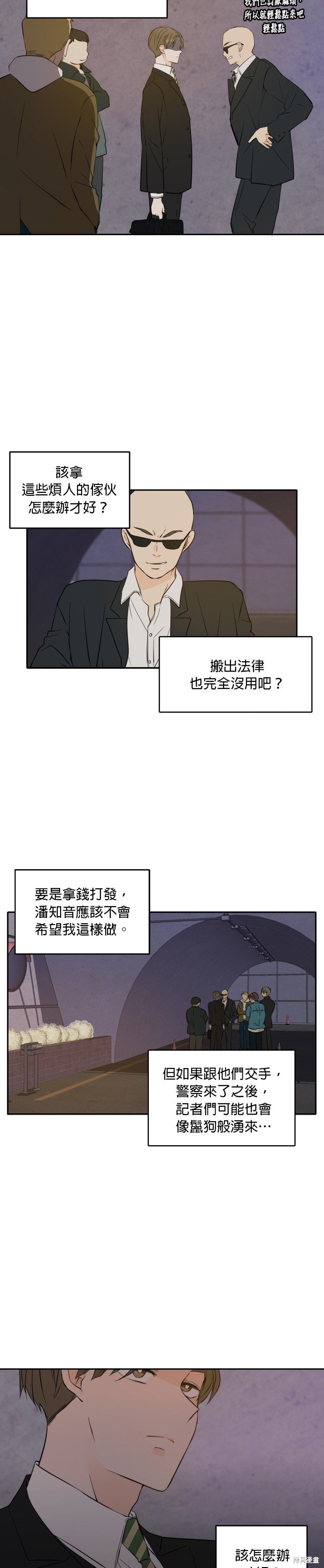 第37话