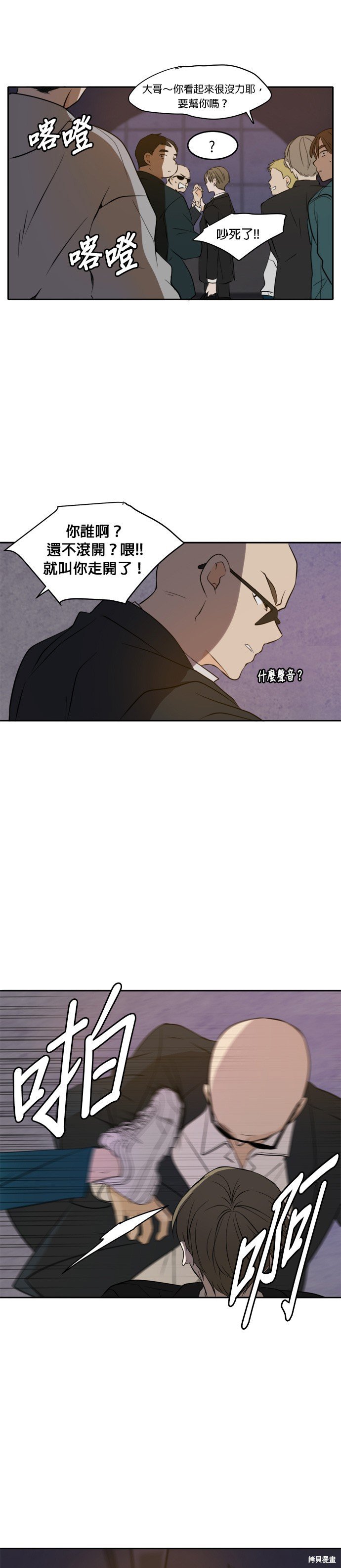 第37话