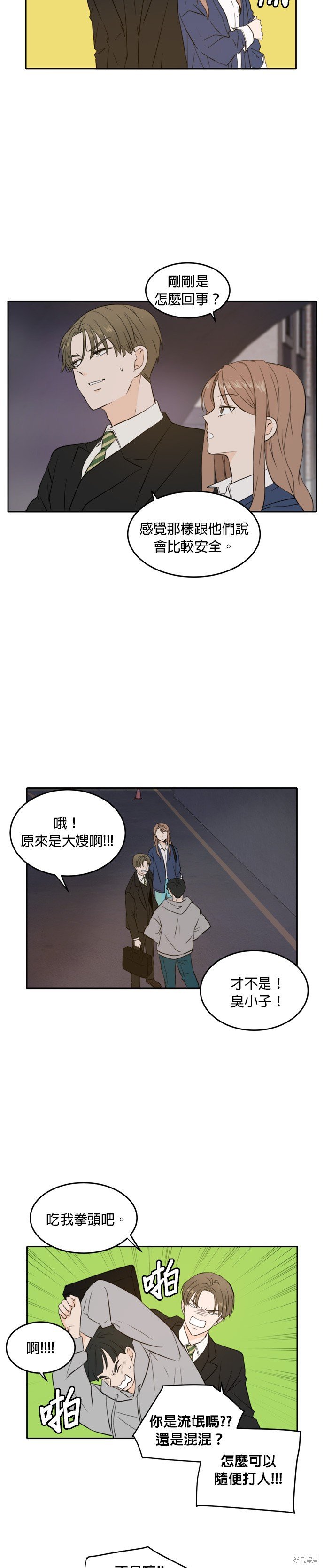 第38话