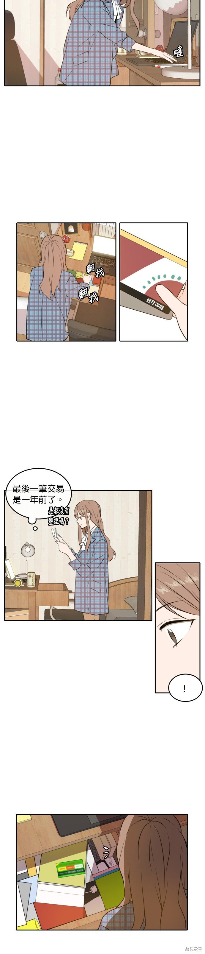 第39话