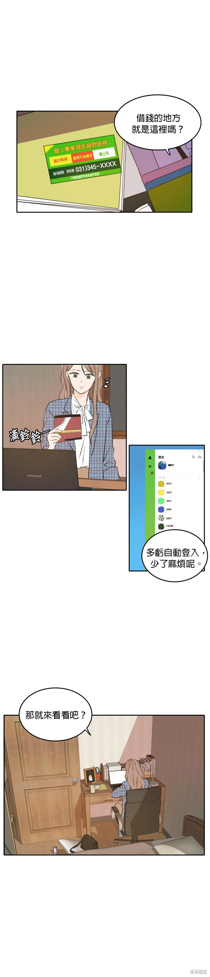 第39话