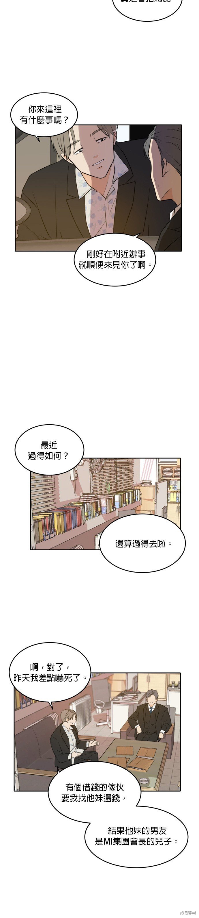 第39话