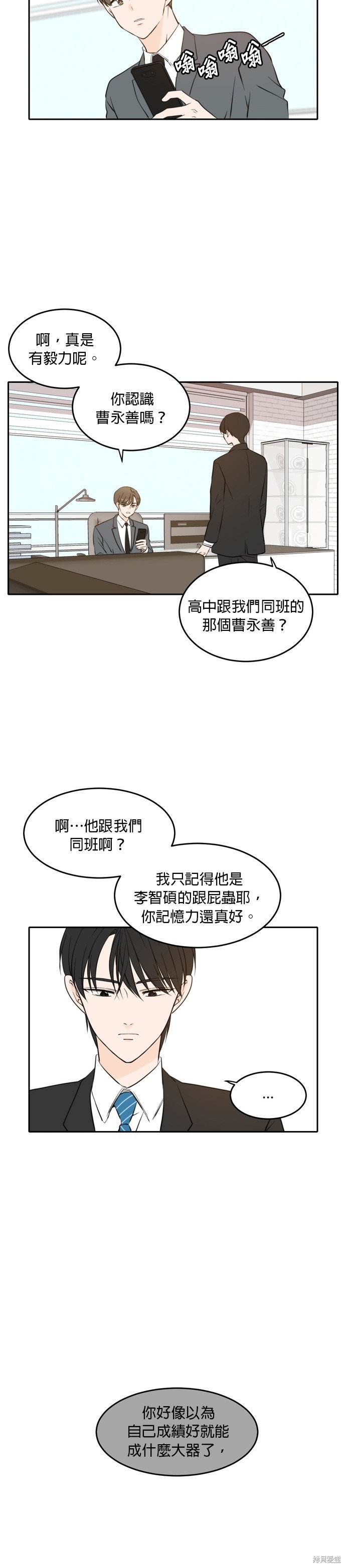 第39话