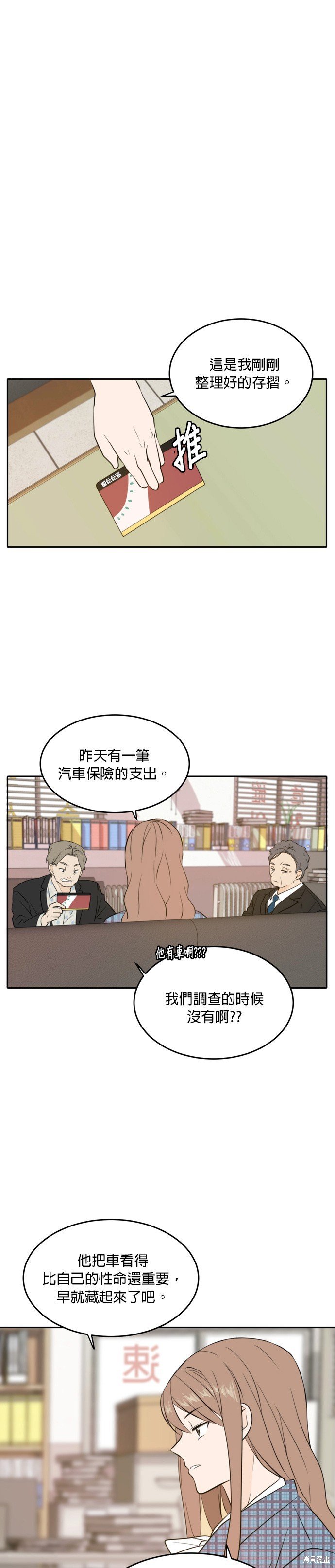 第39话