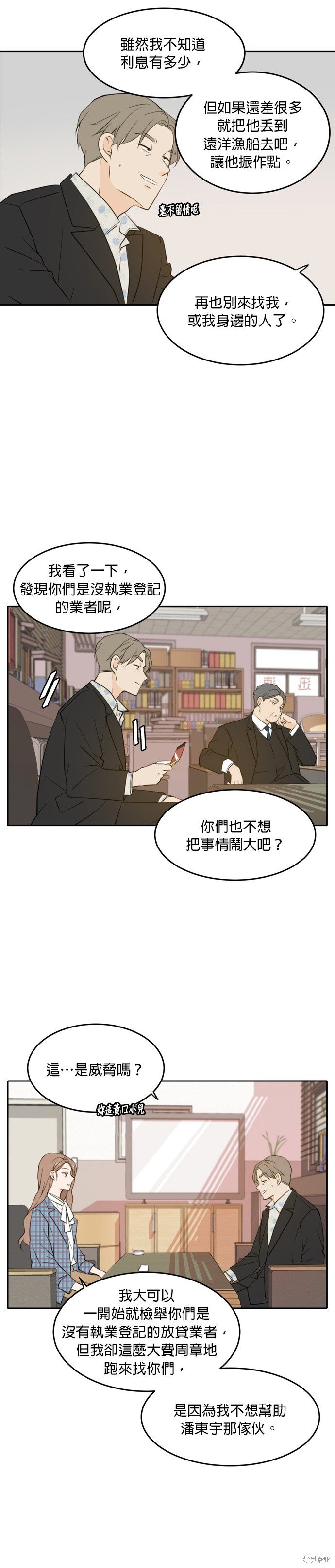 第39话