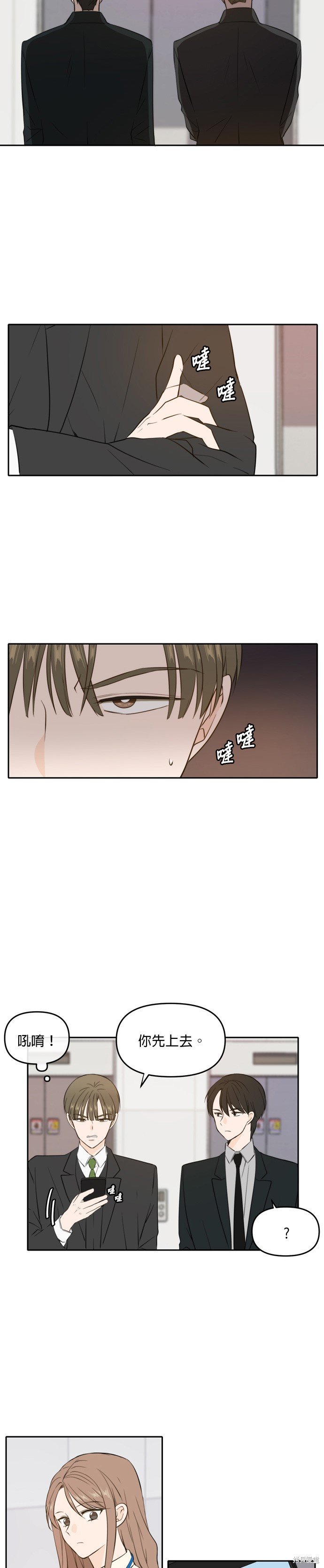 第40话
