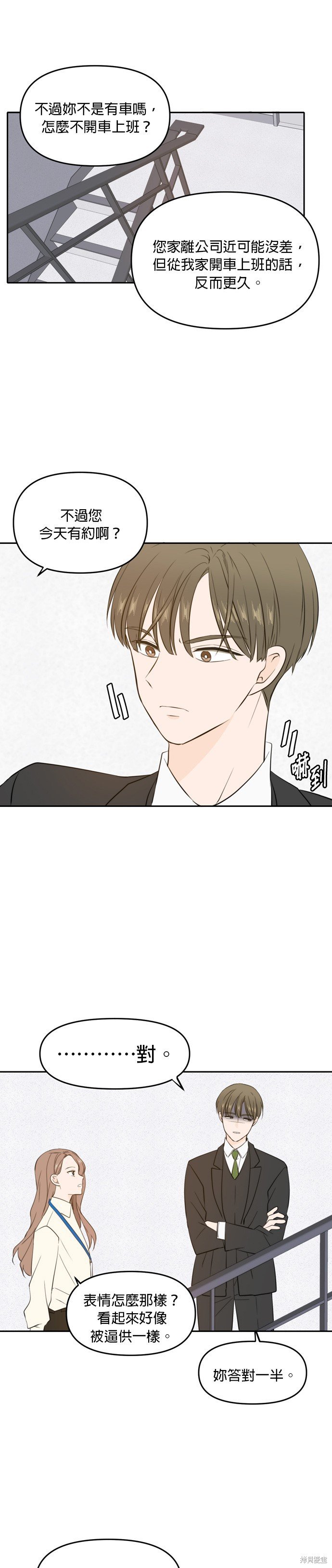 第40话