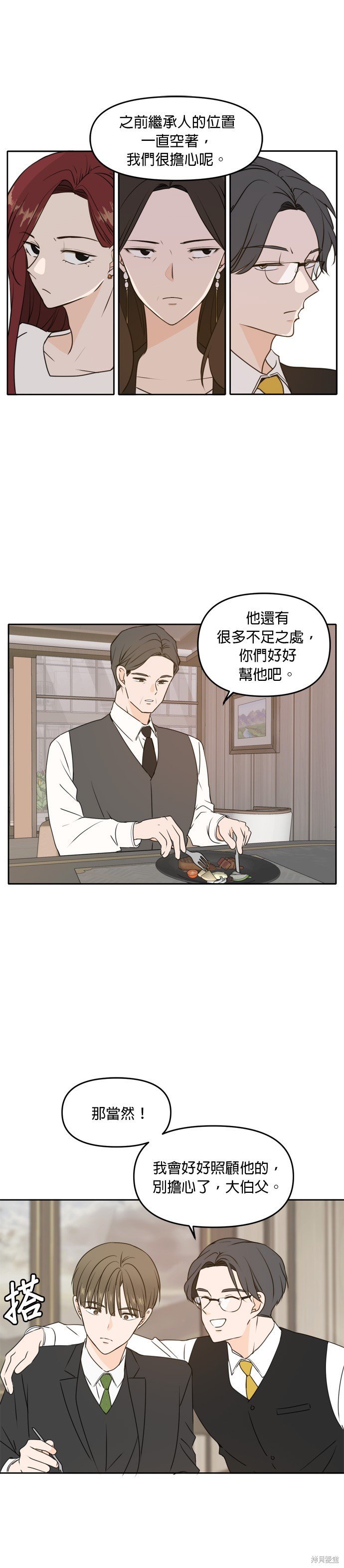 第41话