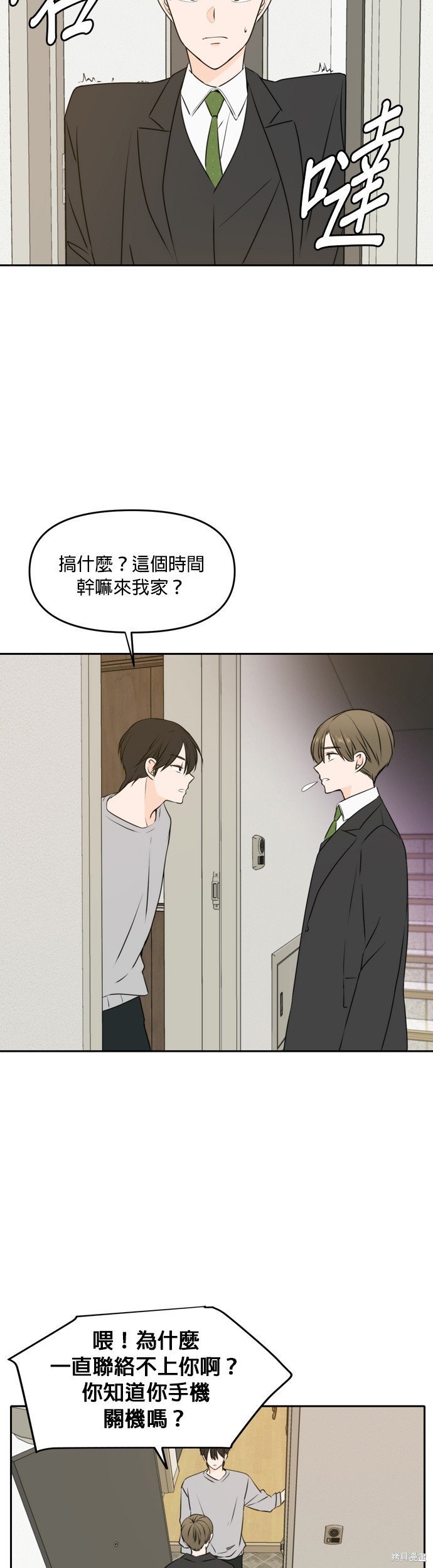 第43话