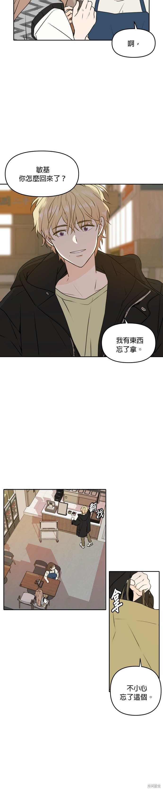 第46话