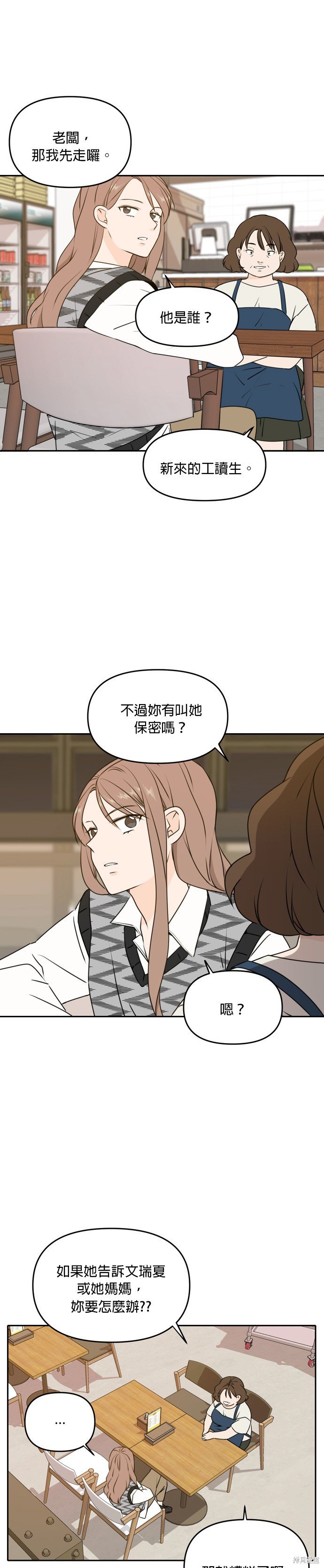 第46话