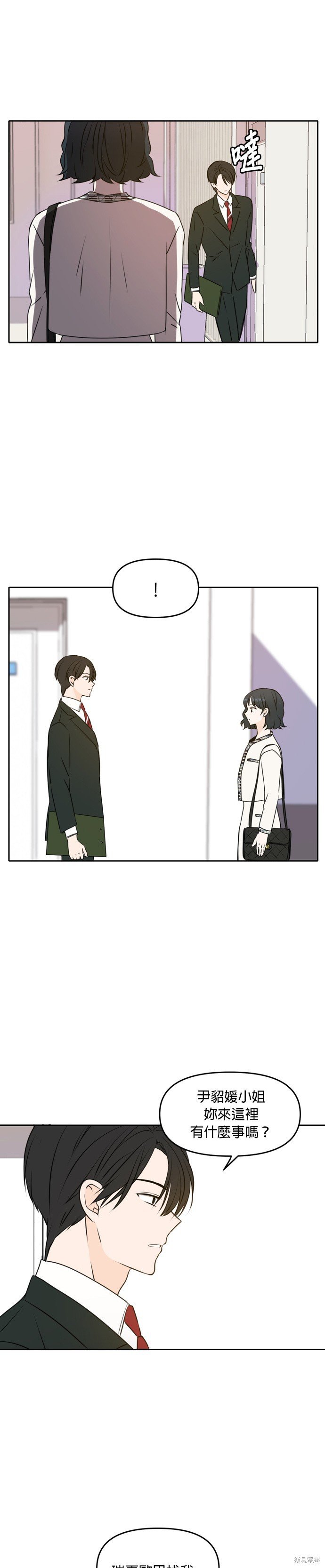 第46话