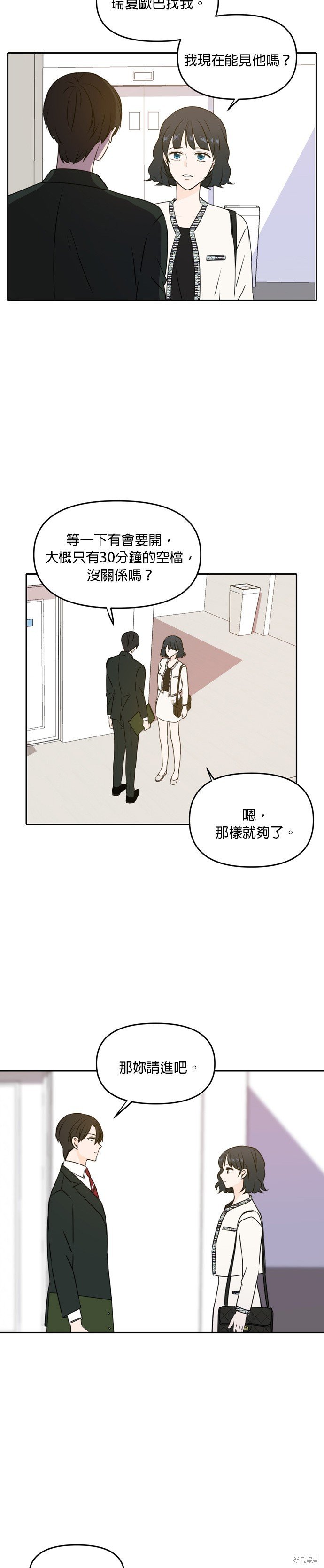 第46话