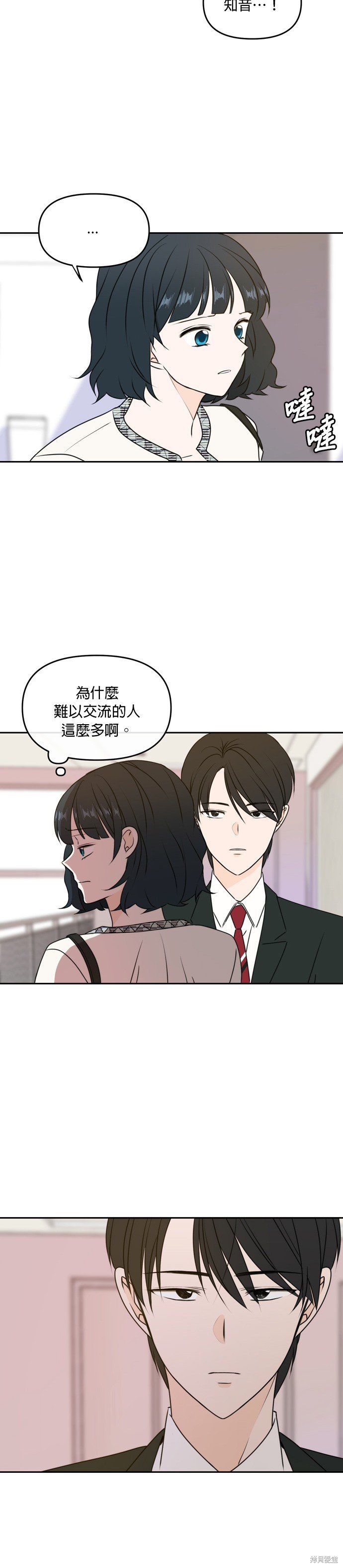 第46话