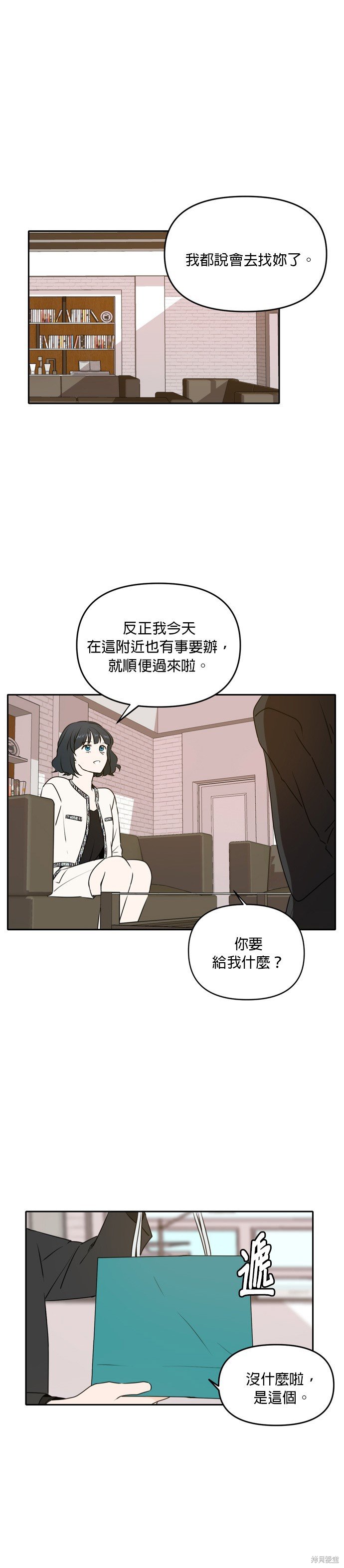 第46话