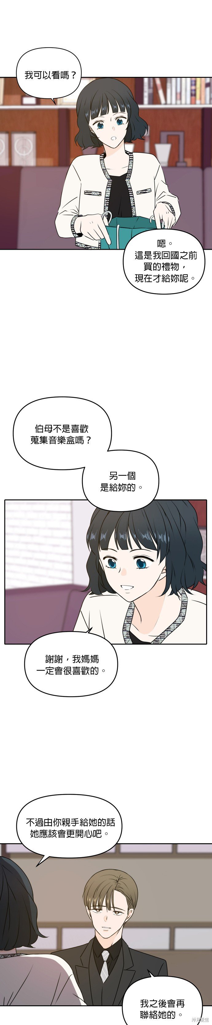 第46话