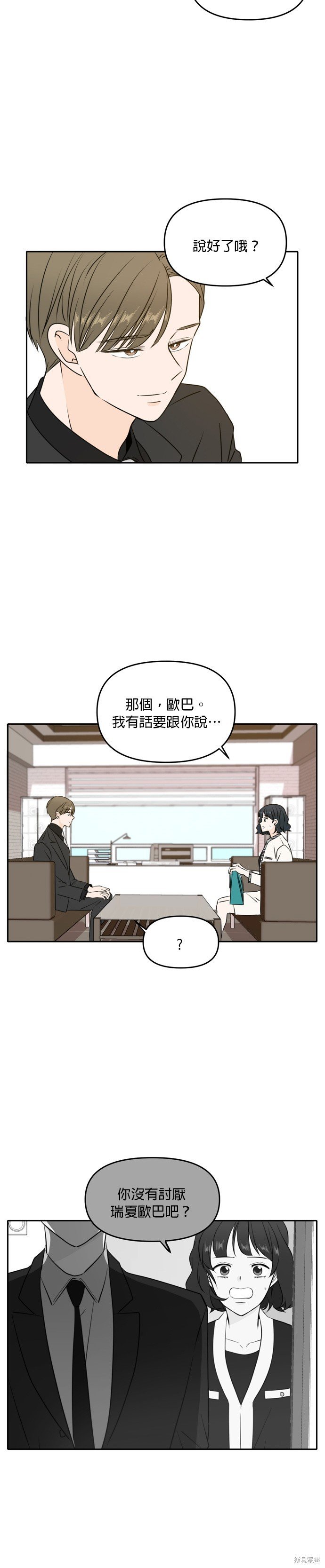 第46话