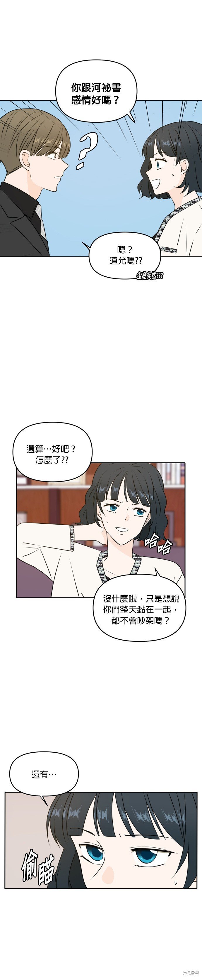 第46话