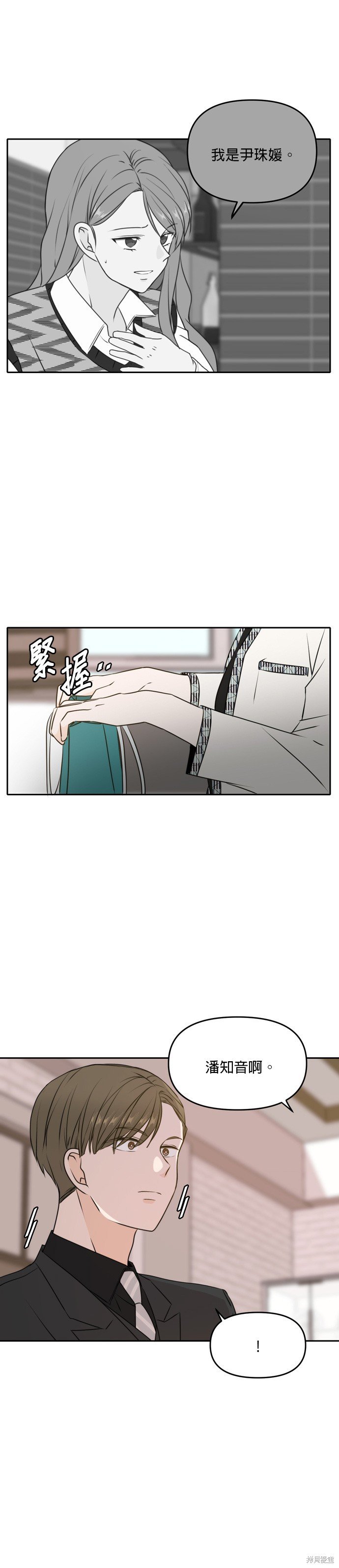 第46话
