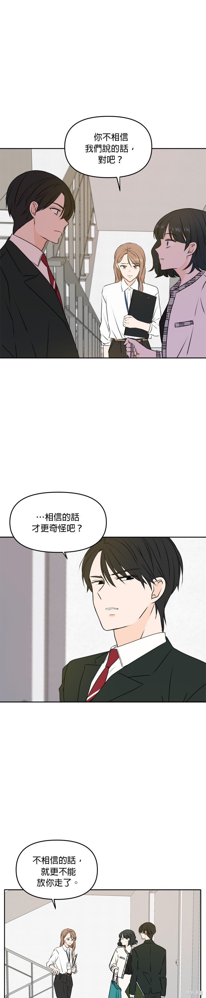 第47话