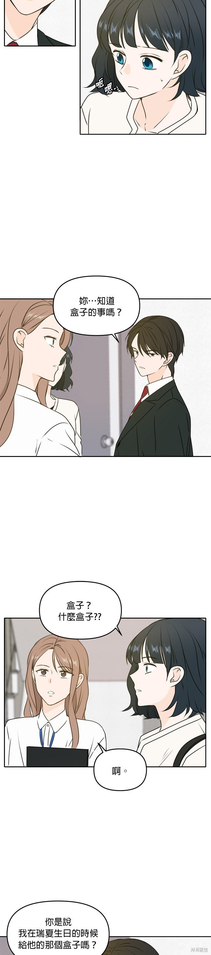 第47话