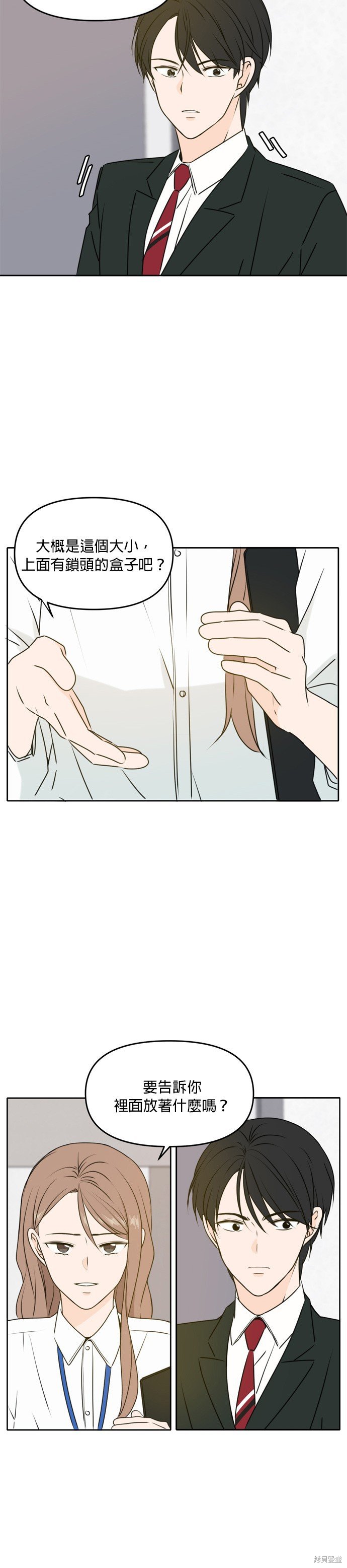 第47话