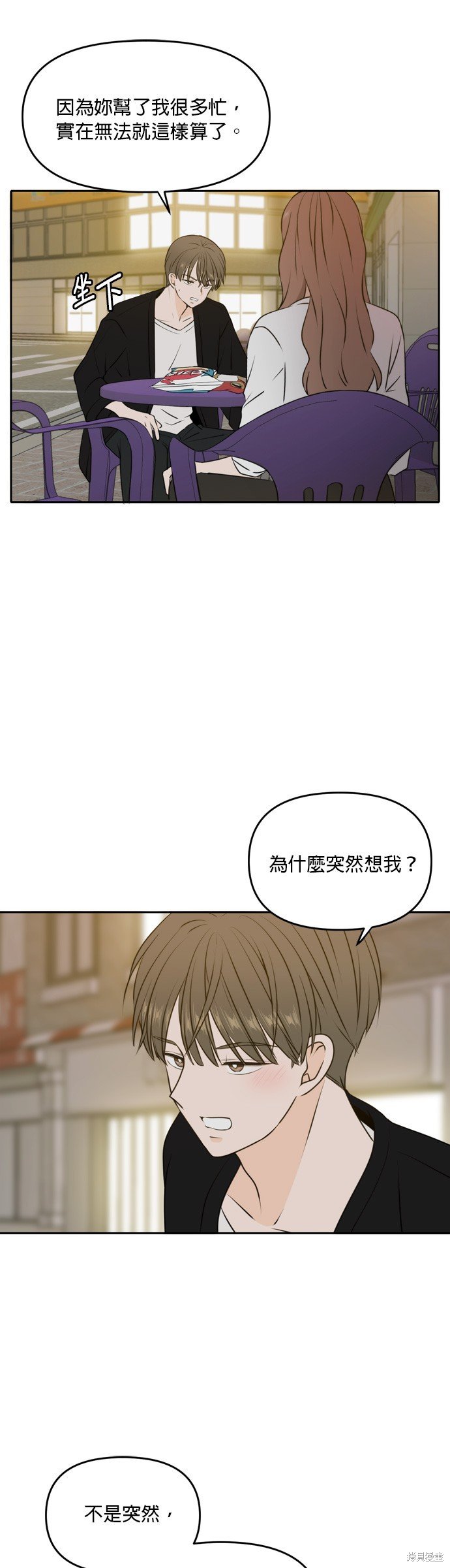 第48话