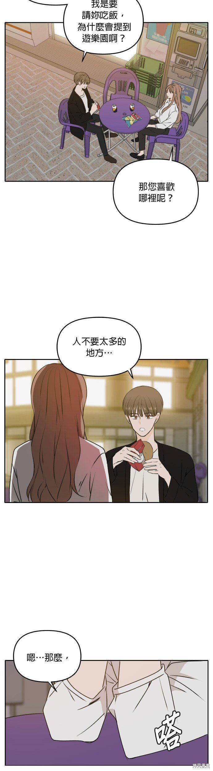 第48话