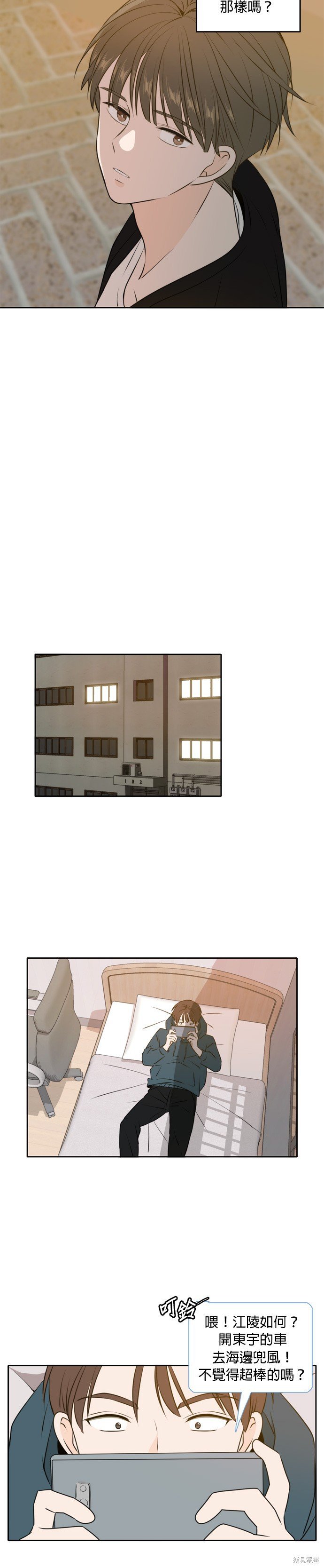 第48话