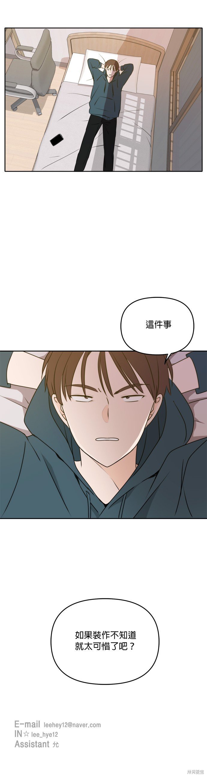 第48话