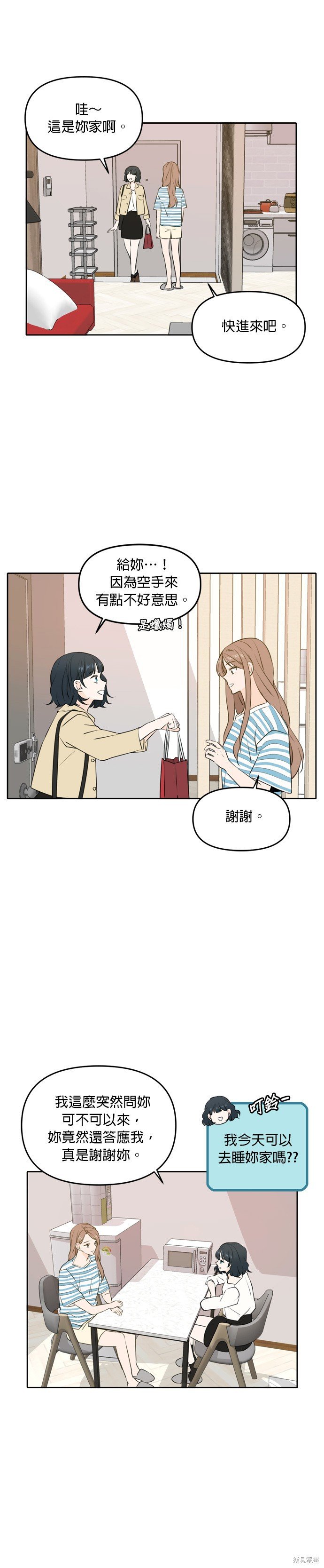 第49话