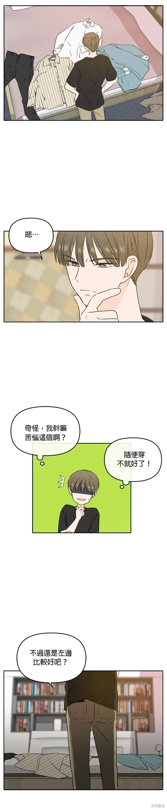 第49话