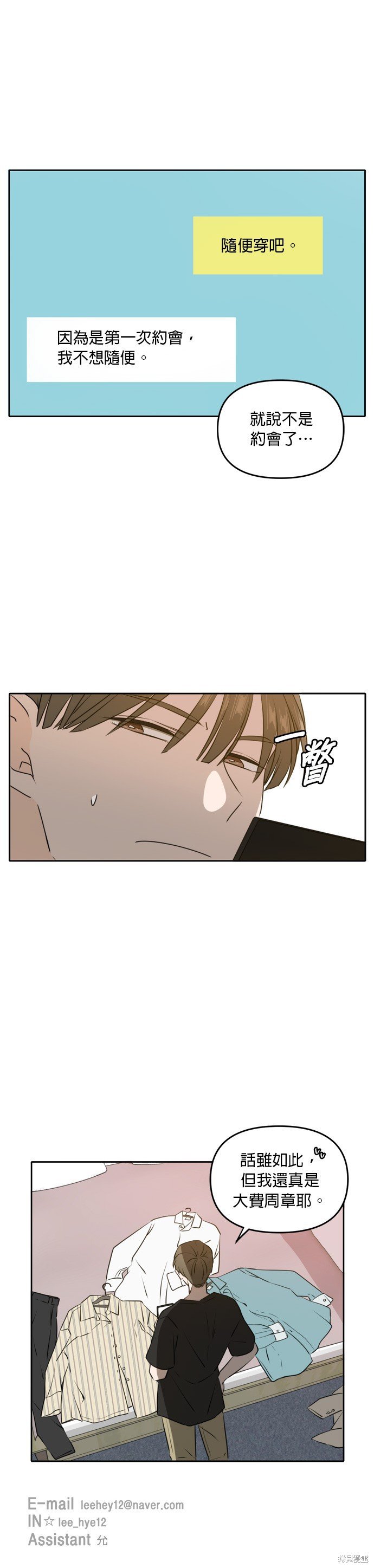 第49话