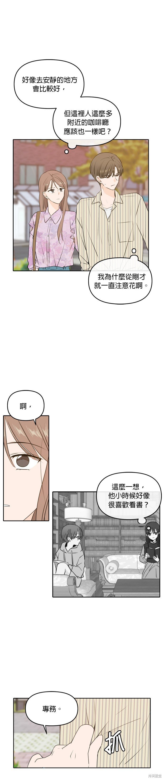 第50话