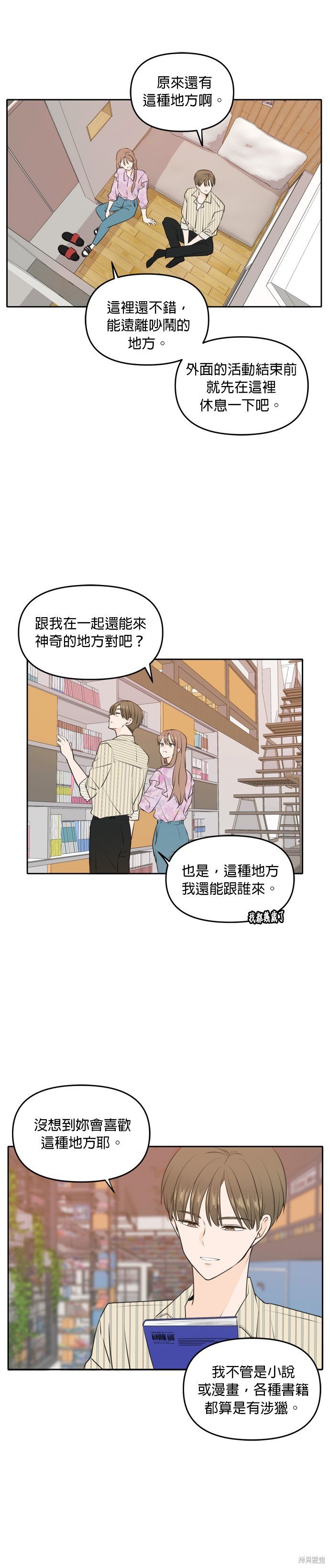 第50话
