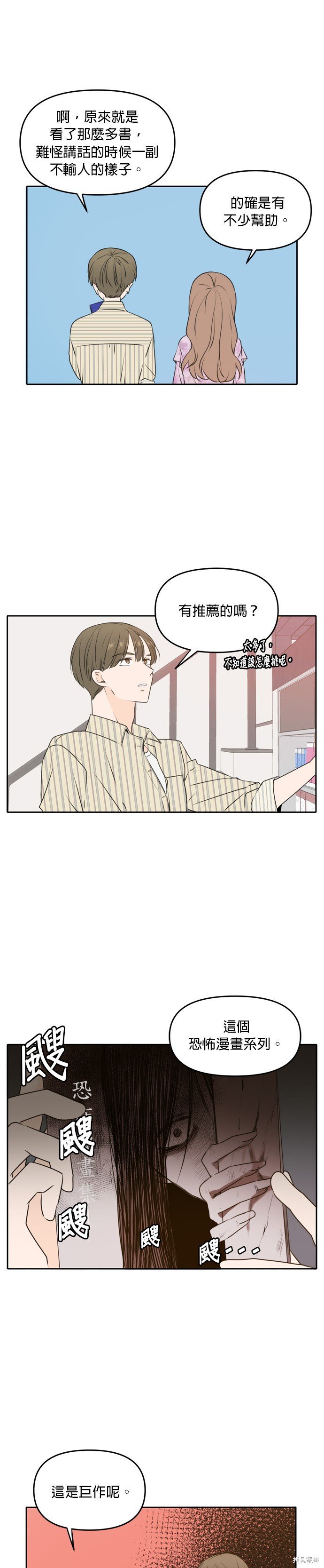 第50话
