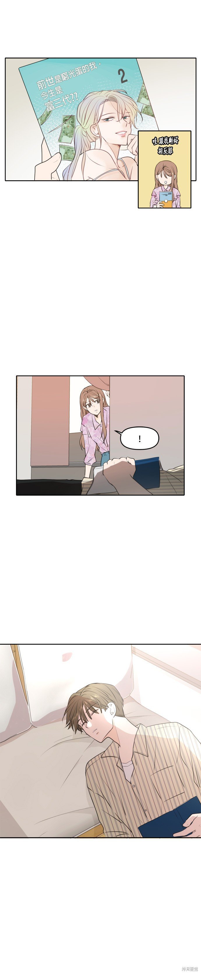 第50话